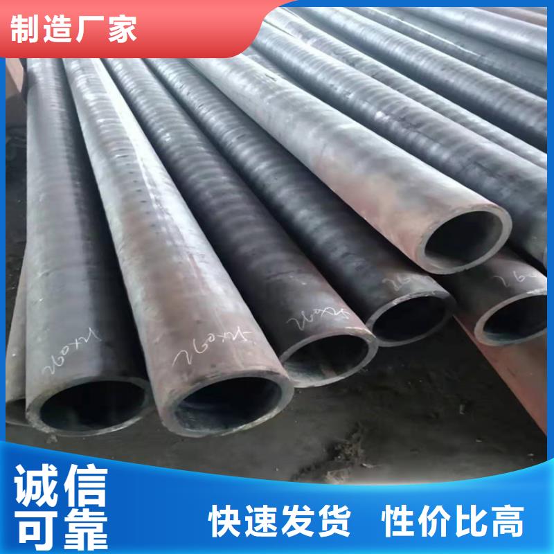  无缝钢管分类和特点