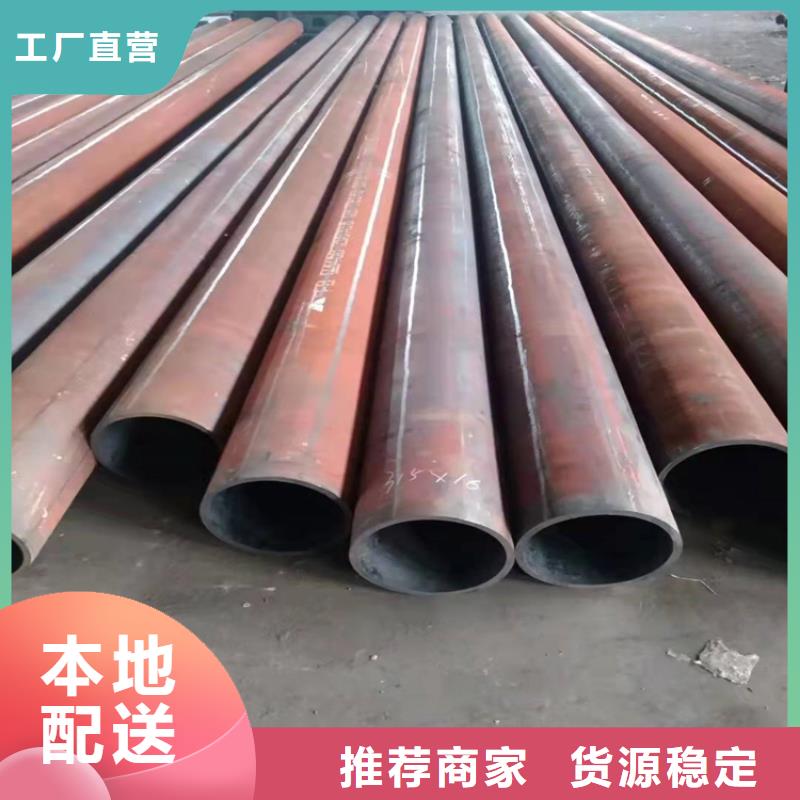 无缝钢管打造行业品质