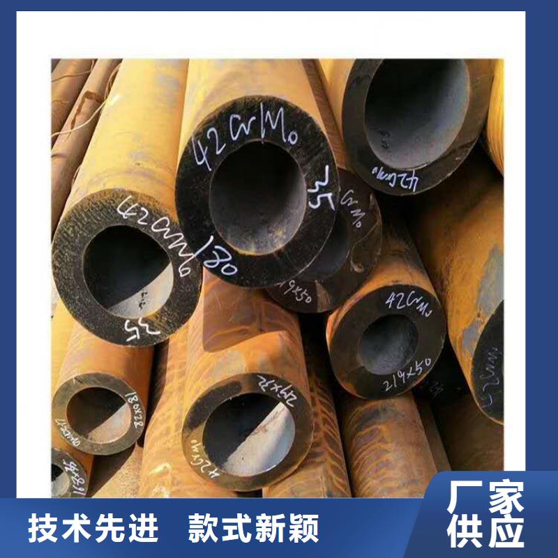 无缝钢管尺寸规格表高合金无缝钢管S6009-3是什么意思支持定制