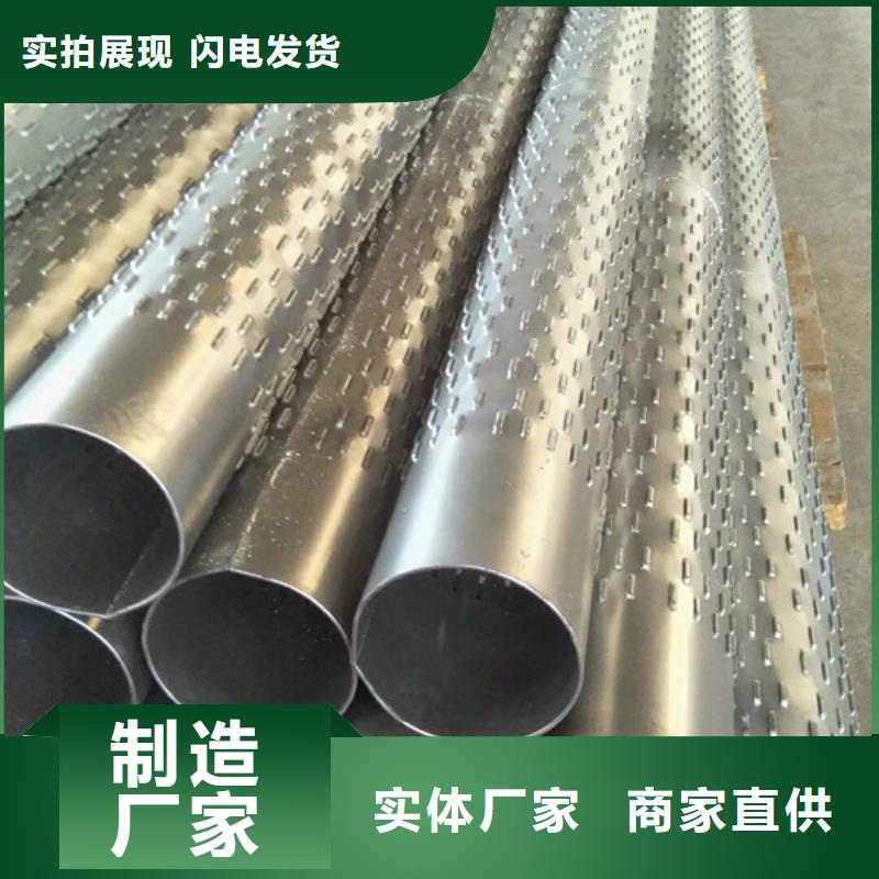 桥式滤水管用心制作