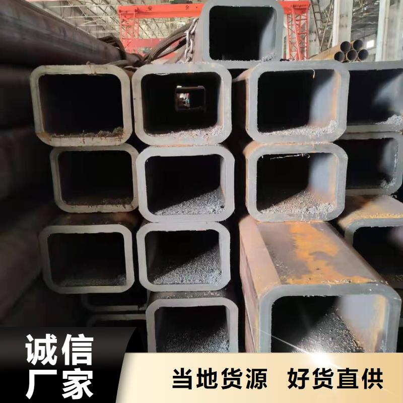 无缝方管品质值得信赖