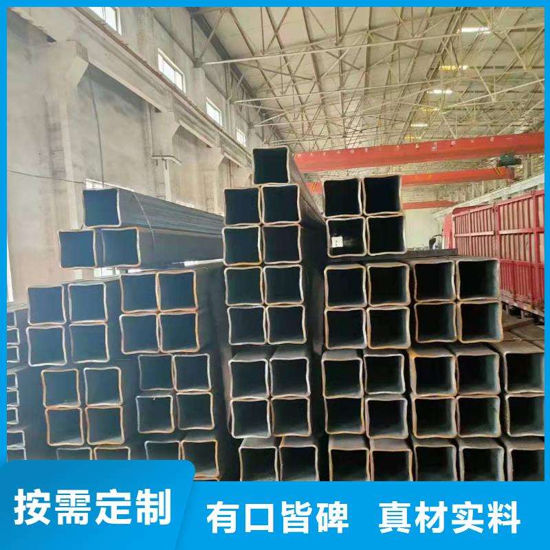 无缝方管实体厂家支持定制