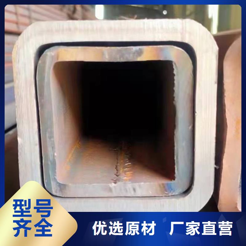 无缝方管诚信经营现货现发