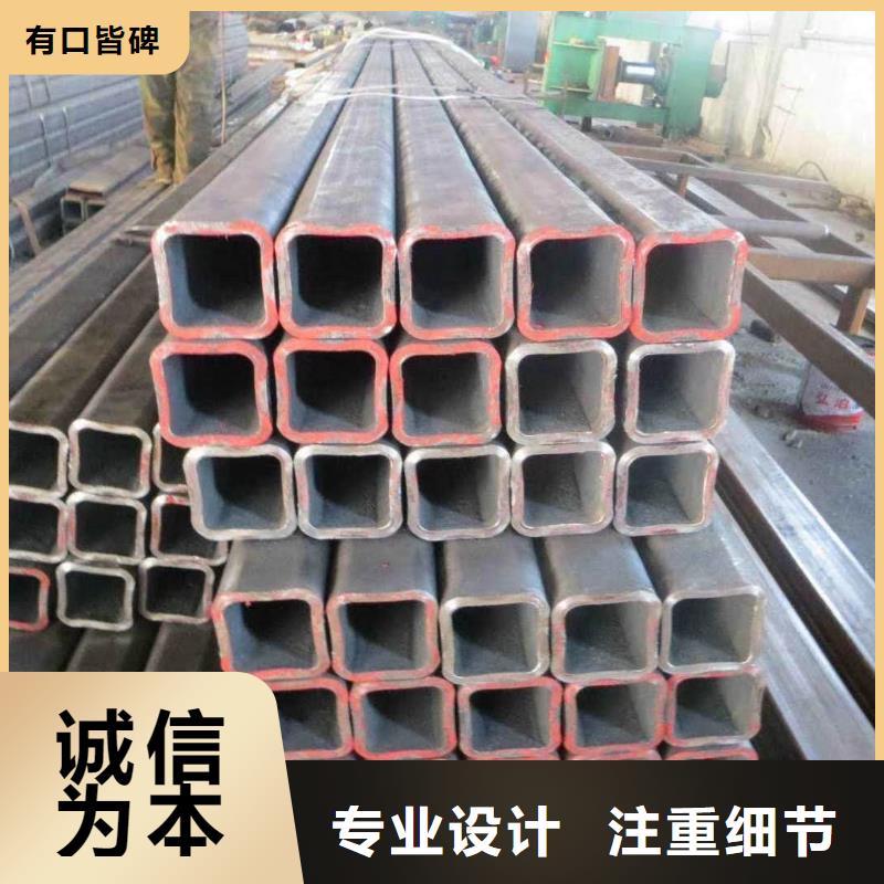无缝方管用心做产品