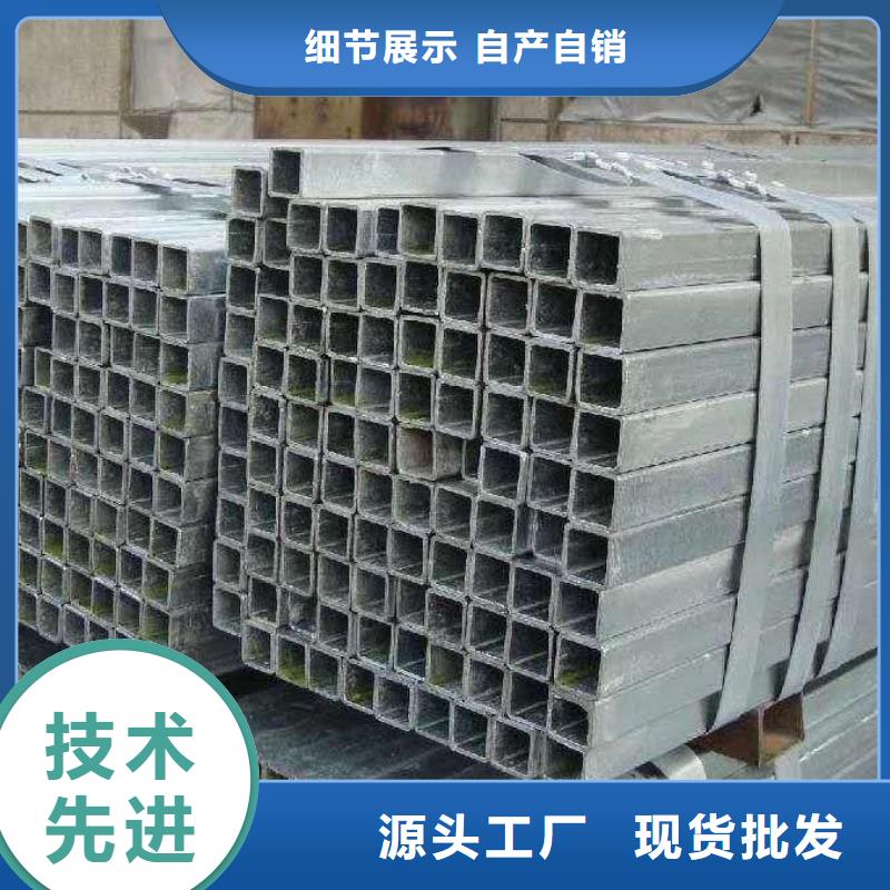 无缝方管品质值得信赖