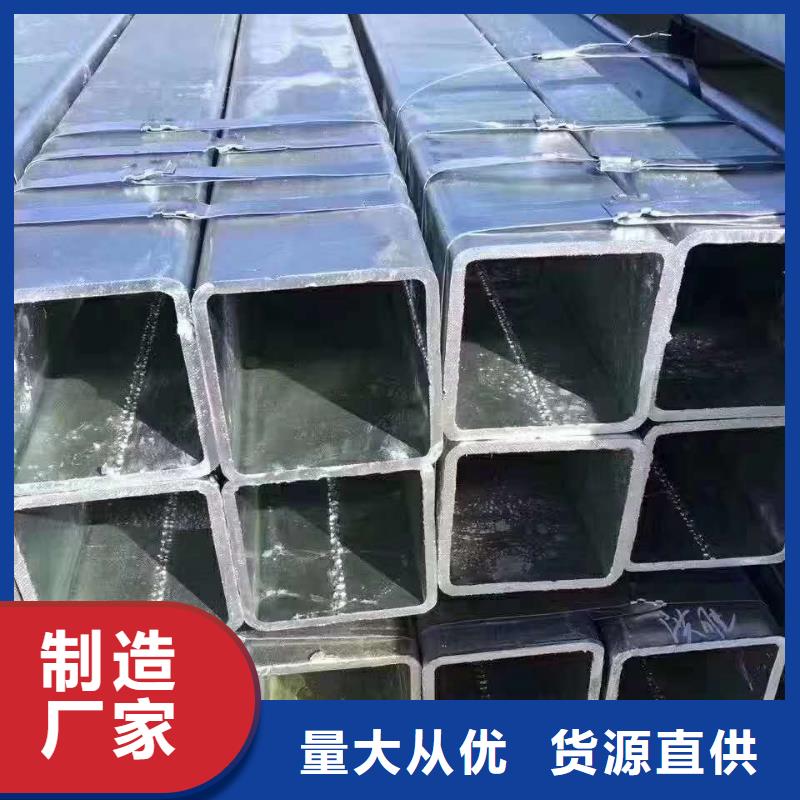 无缝方管主推产品