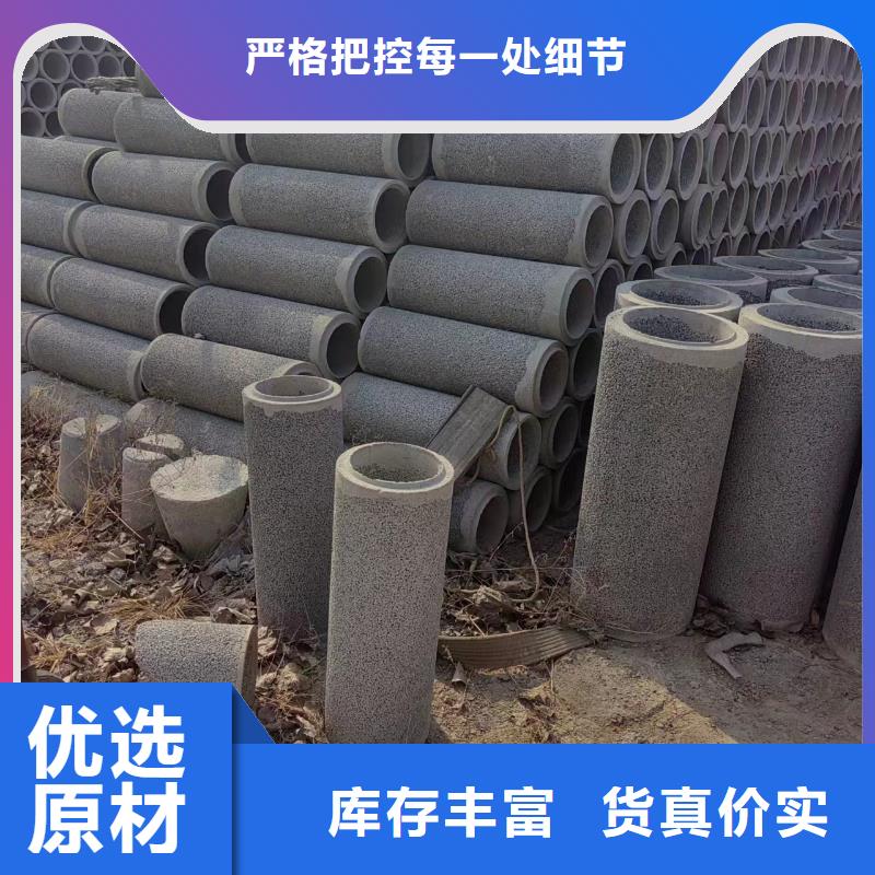 井用无砂管选择我们选择放心