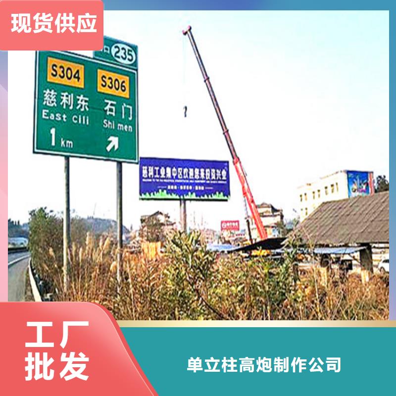 单立柱制作厂家【定制单立柱】来图来样定制