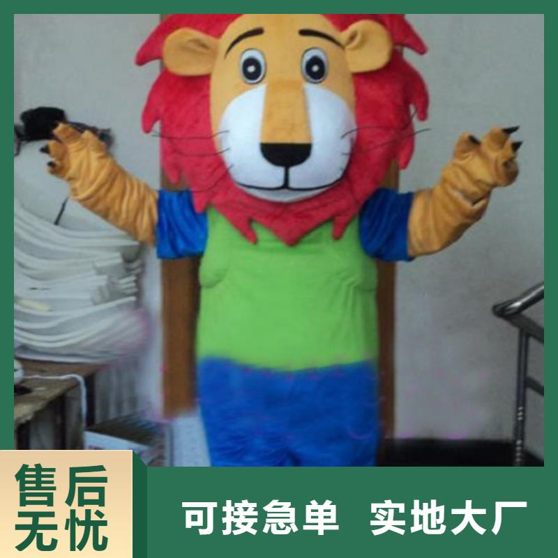 人偶服装订做定制厂家,毛绒玩偶服材质好