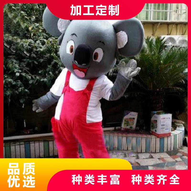人偶服装制作定做厂家,玩偶服道具口碑好
