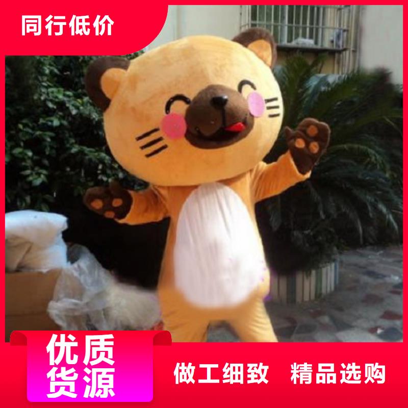 卡通人偶服装定制玩偶服定做制作厂家-视频-卡通人偶服装定制玩偶服定做制作厂家_陕西省咸阳市市场覆盖乾县|淳化|延安|商洛|榆林|安康等
