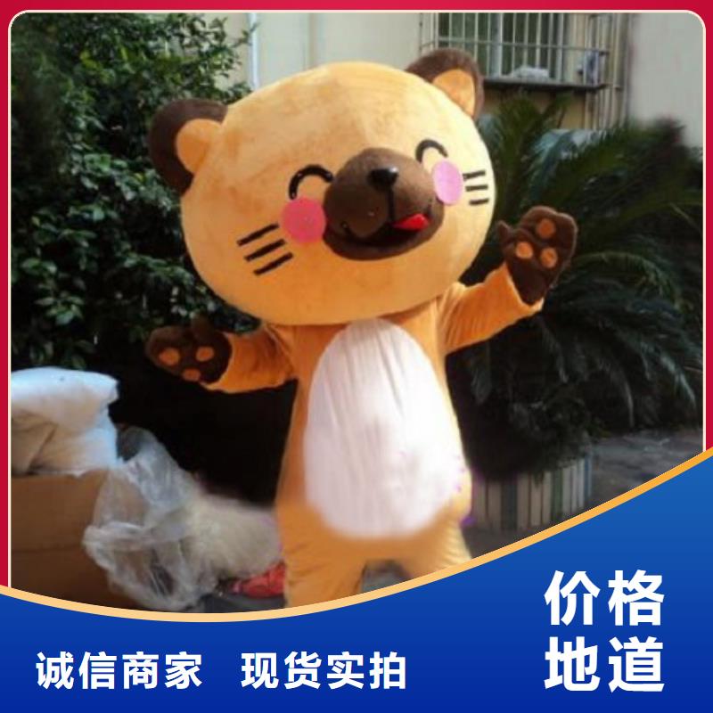 人偶服装制作定做厂家,玩偶服材质好