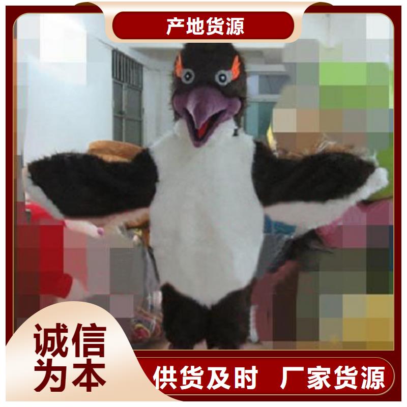 人偶服装订做定制厂家,毛绒玩偶服材质好