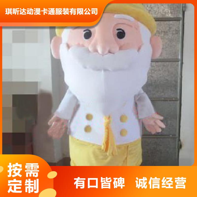 卡通人偶服装定制厂家,玩偶服吉祥物材质好