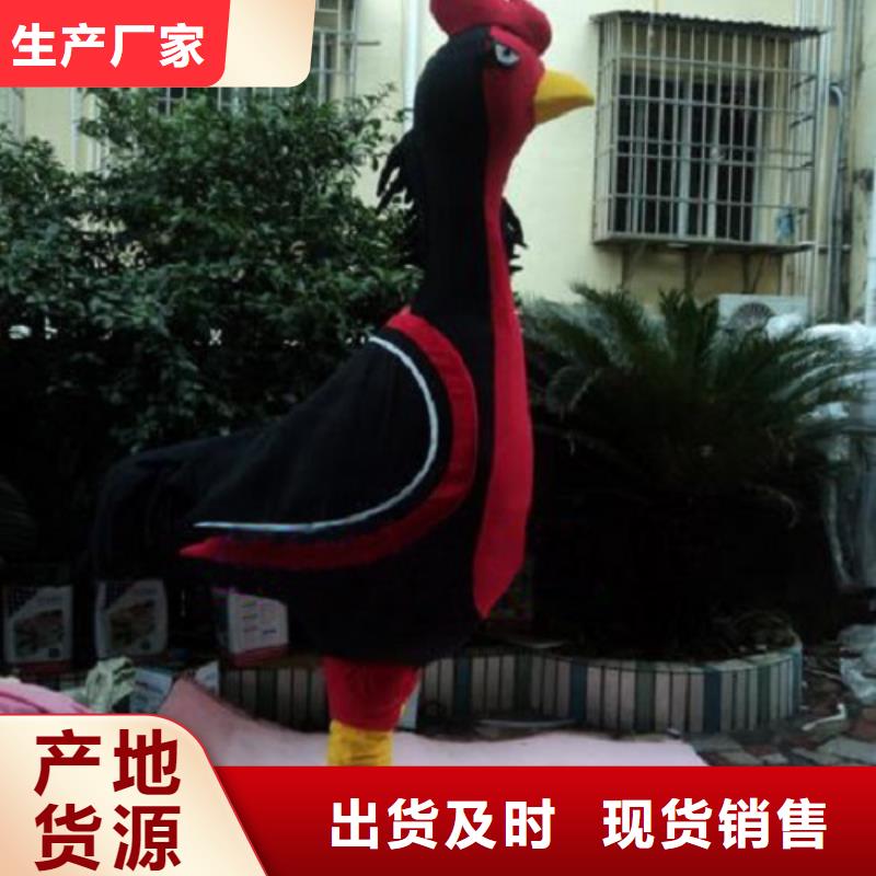 【动漫服装】卡通人偶服装定制玩偶服定做制作厂家质量优选