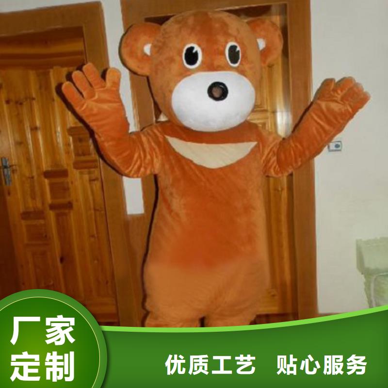 诚信厂家【支持大小批量采购 已经使用的,次 卡通玩偶服饰经销商】-v651.com
