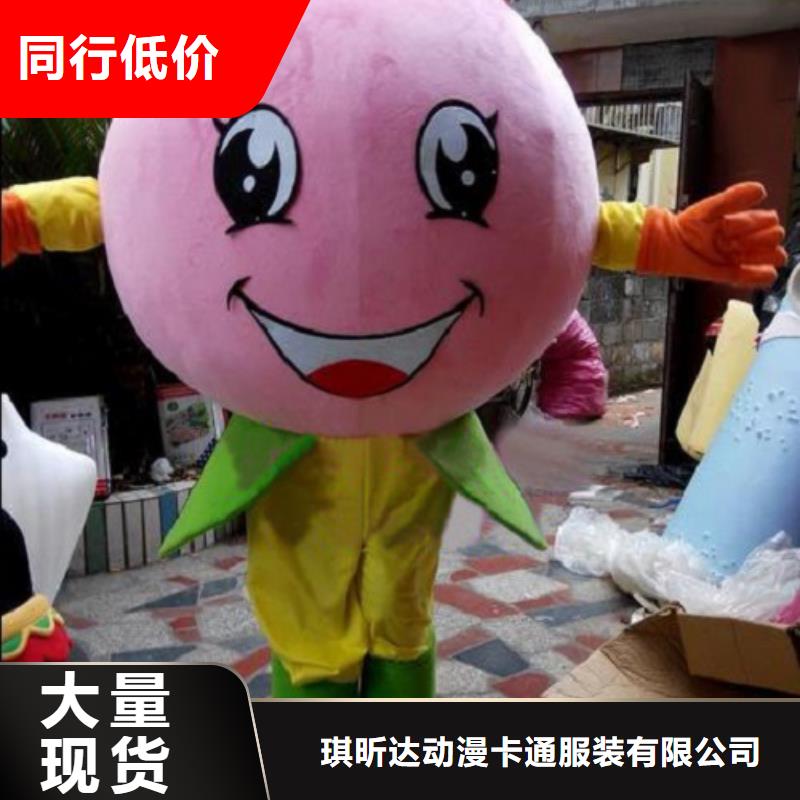 {本地}【拒绝差价已经使用的,次_卡通玩偶服饰大量现货供应】-v651.com