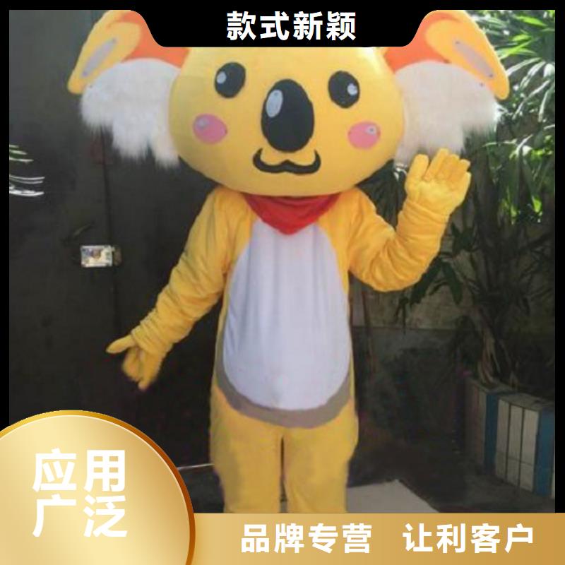 动漫服装卡通人偶服装定制玩偶服定做制作厂家价格公道合理