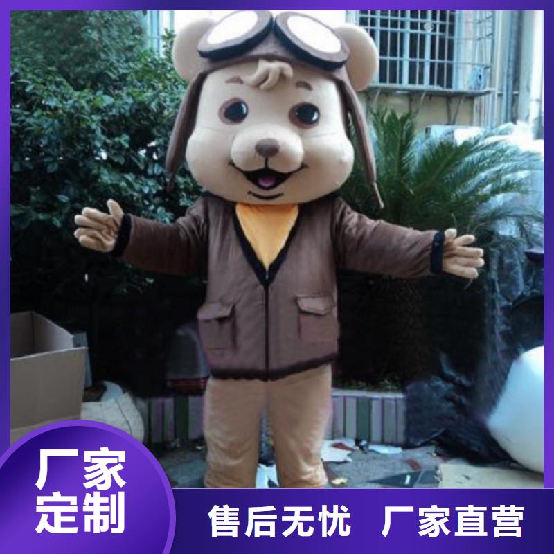 卡通人偶服装定制玩偶服定做制作厂家-视频-云南省曲靖市|沾益|宣威|临沧|大理|保山|西双版纳|昭通卡通人偶服装定制玩偶服定做制作厂家-琪昕达