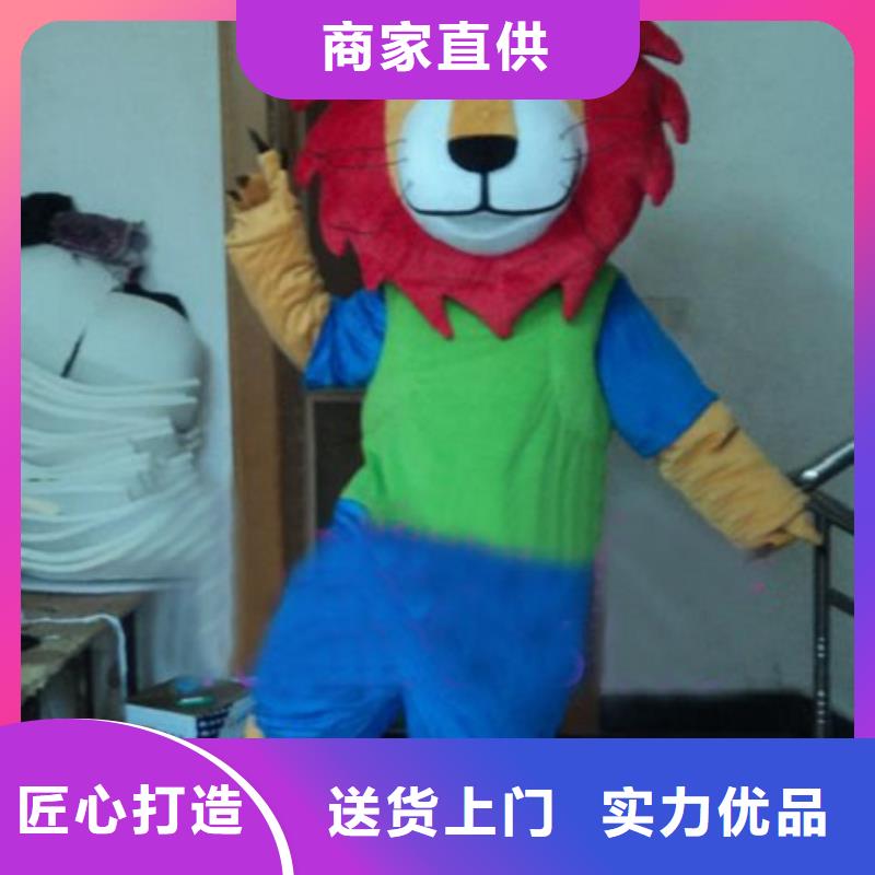 动漫服装卡通人偶服装定制玩偶服定做制作厂家多种规格供您选择