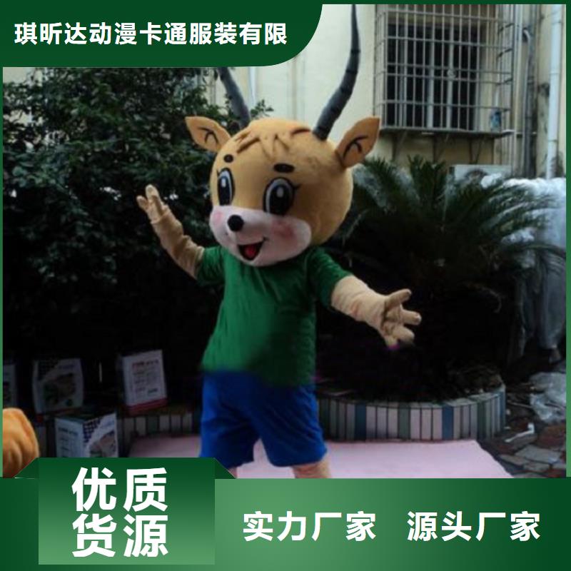 卡通人偶服装定制玩偶服定做制作厂家-视频-云南省曲靖市|沾益|宣威|临沧|大理|保山|西双版纳|昭通卡通人偶服装定制玩偶服定做制作厂家-琪昕达