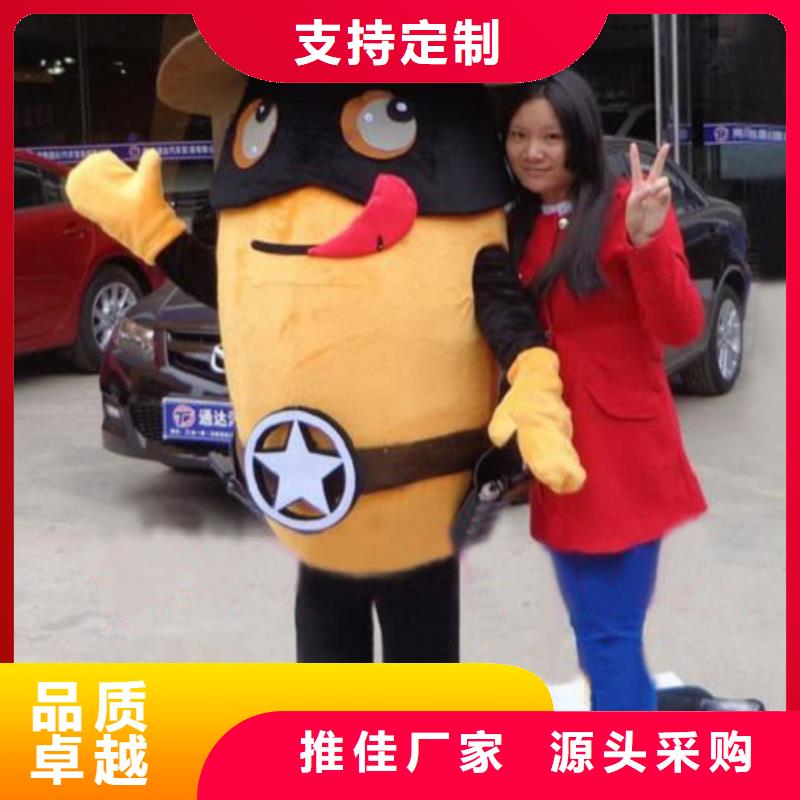 诚信经营 工厂直销【已经使用的,次】_卡通吉祥物支持加工定制