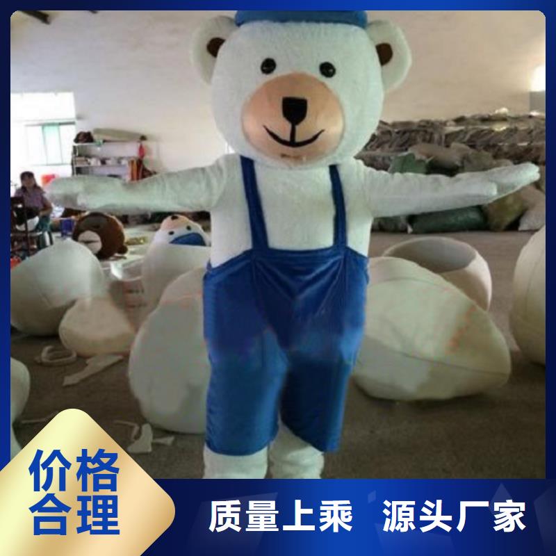 卡通人偶服装定制玩偶服定做制作厂家-视频-云南省曲靖市|沾益|宣威|临沧|大理|保山|西双版纳|昭通卡通人偶服装定制玩偶服定做制作厂家-琪昕达