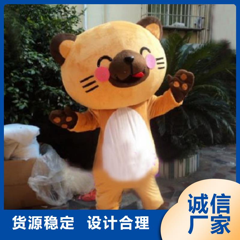 卡通人偶服装定制玩偶服定做制作厂家-视频-云南省曲靖市|沾益|宣威|临沧|大理|保山|西双版纳|昭通卡通人偶服装定制玩偶服定做制作厂家-琪昕达