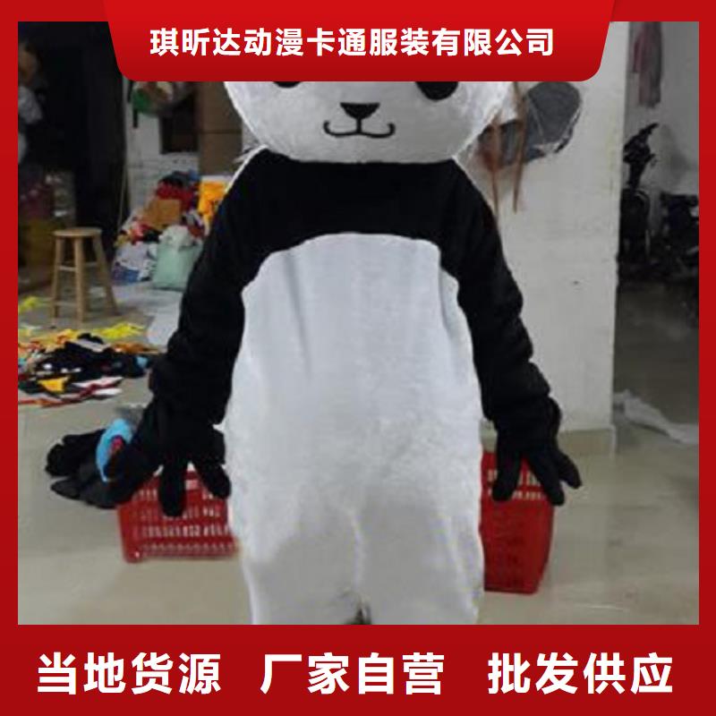 动漫服装卡通人偶服装定制玩偶服定做制作厂家价格公道合理