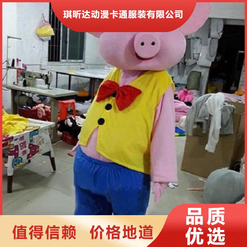 动漫服装,卡通人偶服装定制玩偶服定做制作厂家产地厂家直销