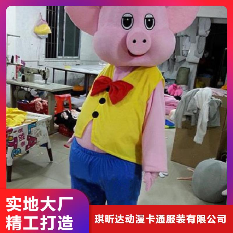 动漫服装卡通人偶服装定制玩偶服定做制作厂家现货直发