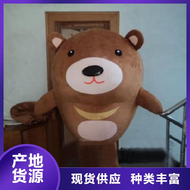 【动漫服装】卡通人偶服装定制玩偶服定做制作厂家质量优选