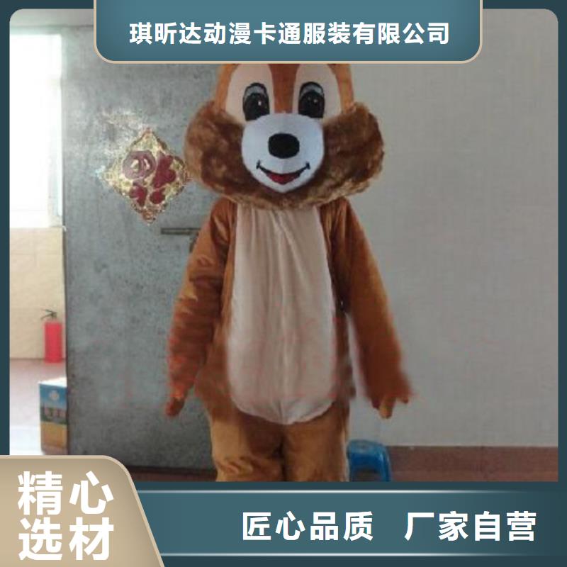 动漫服装卡通人偶服装定制玩偶服定做制作厂家真材实料加工定制