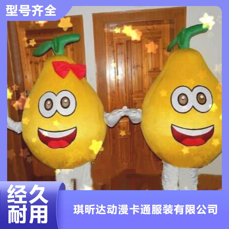 卡通行走人偶服装定制厂家,毛绒玩偶口碑好