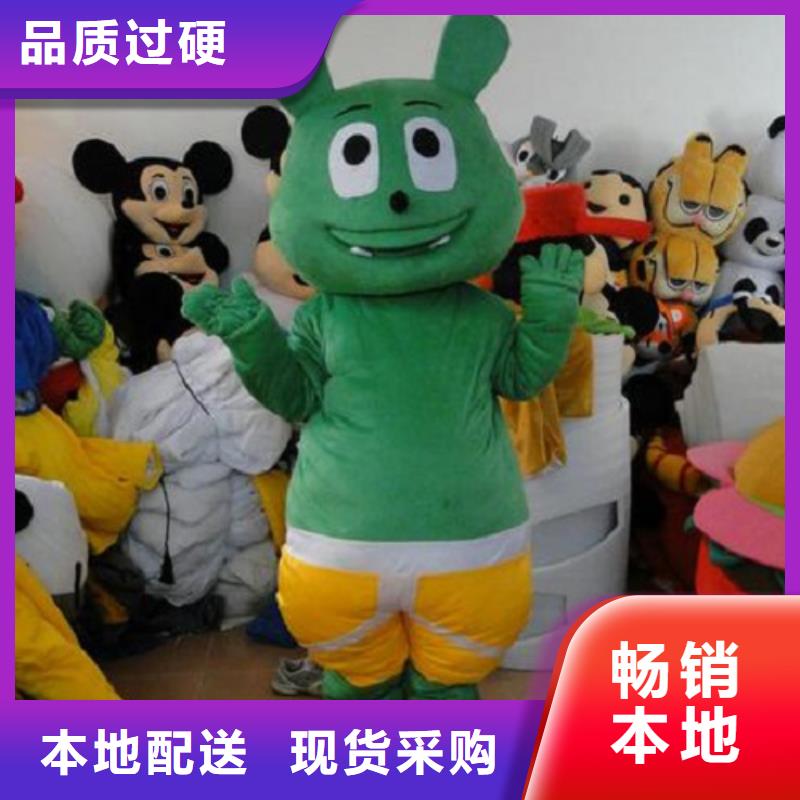 可爱人偶服装定制厂家,玩偶服手艺好