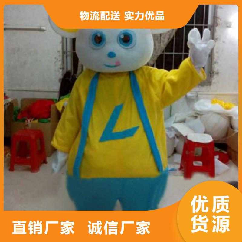 【卡通卡通人偶服装定制玩偶服定做制作厂家一周内发货】