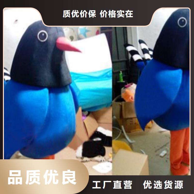 人偶服装制作定做厂家,玩偶服质地良