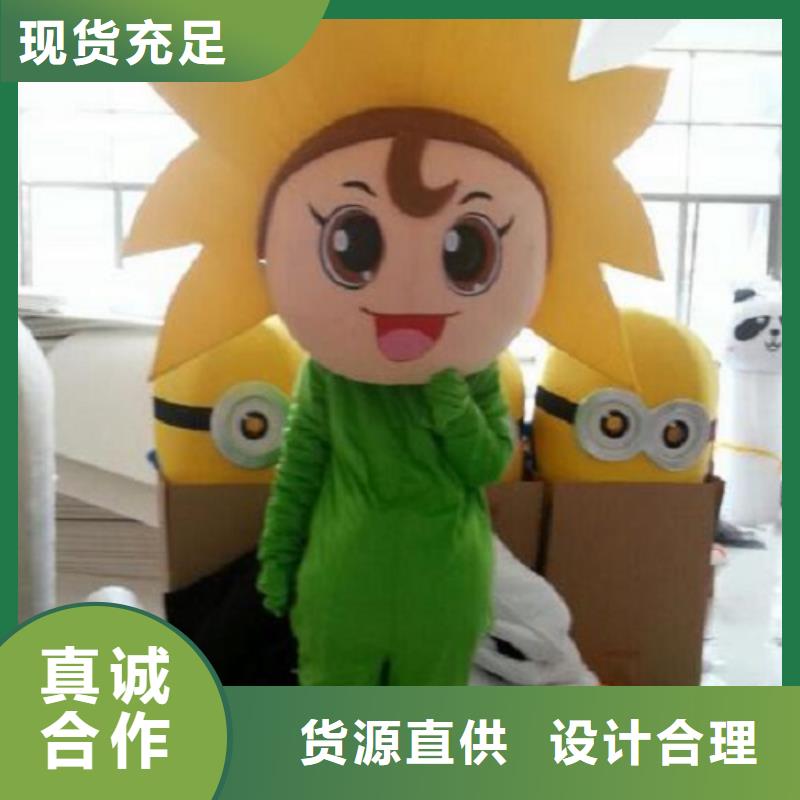 流行人偶服装定制厂家,玩偶服质地良