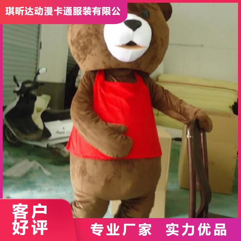 卡通,卡通人偶服装定制玩偶服定做制作厂家厂家直销安全放心