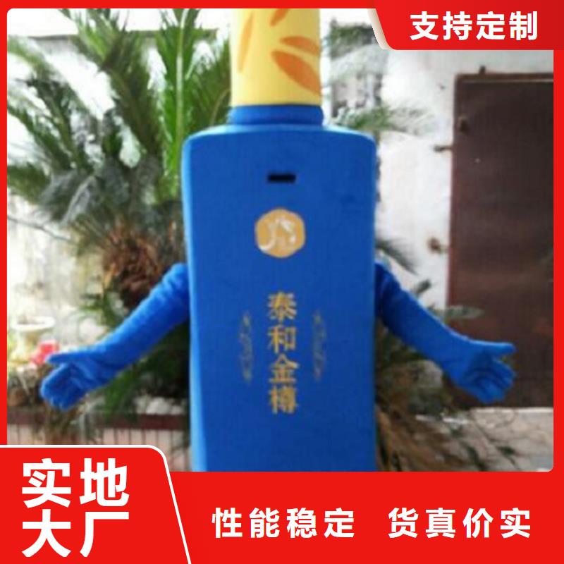 时尚人偶服装定制厂家,玩偶服吉祥物质地良