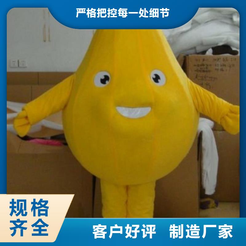人偶服装订制定做厂家,套头玩偶服做工细
