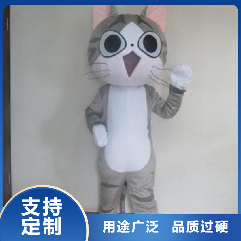 【卡通】_卡通人偶服装定制玩偶服定做制作厂家价格合理