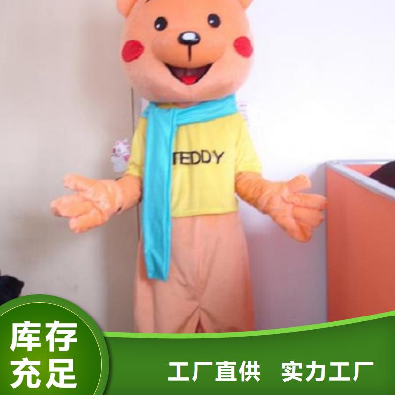人偶服装订做定制厂家,玩偶服娃娃手艺好