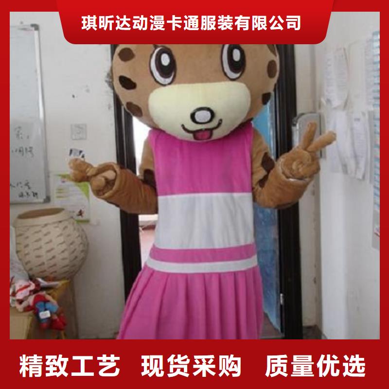 卡通卡通人偶服装定制玩偶服定做制作厂家一站式采购商家