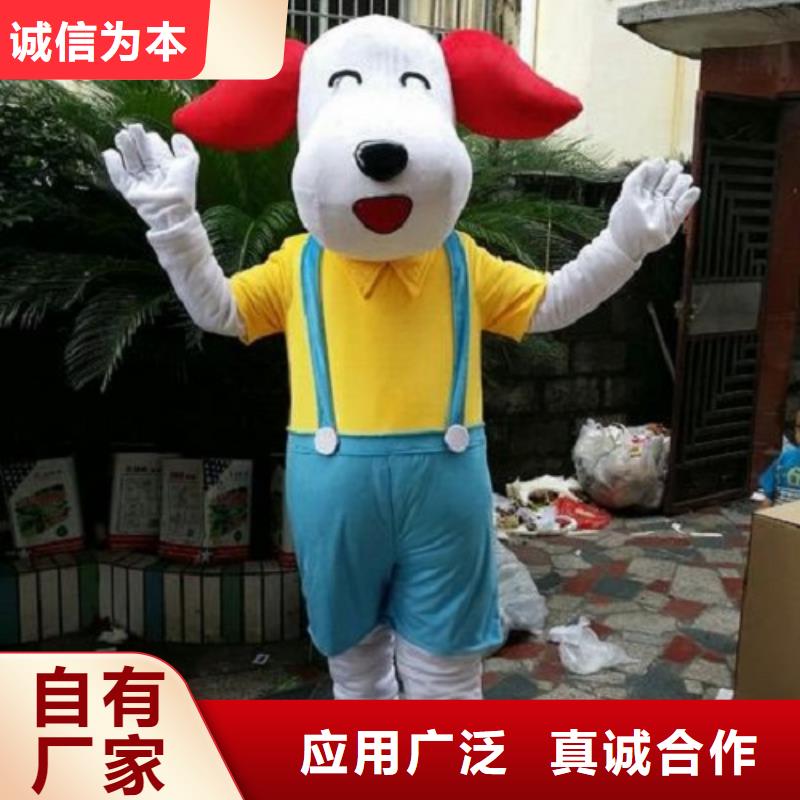 【卡通卡通人偶服装定制玩偶服定做制作厂家支持非标定制】