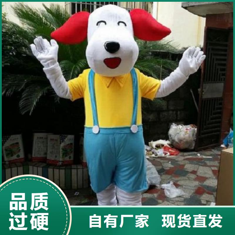 卡通人偶服装制作定做厂家,玩偶公仔出样快