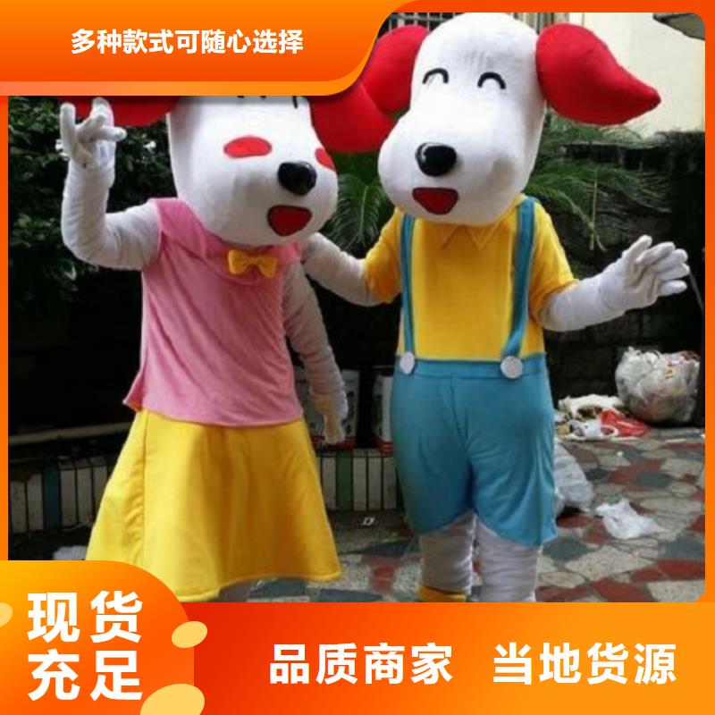 行走人偶服装定制厂家,玩偶服道具手艺好
