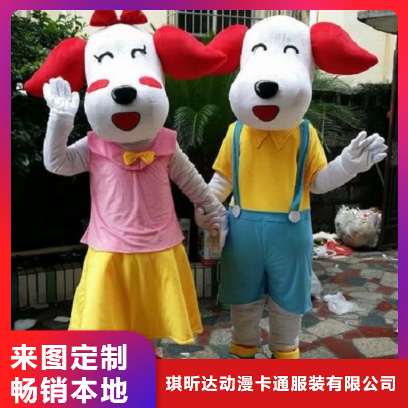 卡通人偶服装定制厂家,人穿玩偶服花色多