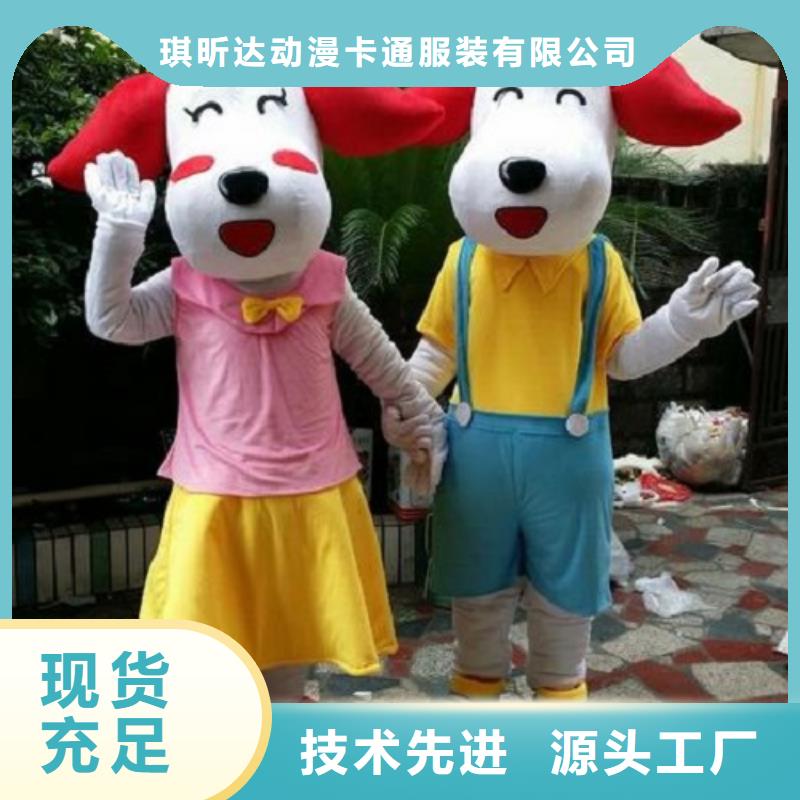 卡通_卡通人偶服装定制玩偶服定做制作厂家优选厂商