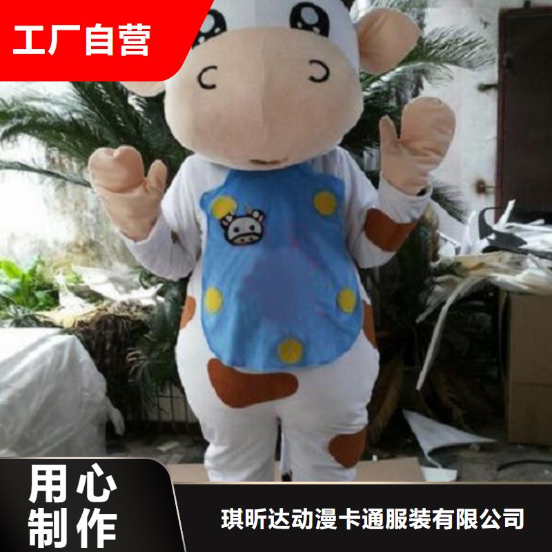 卡通-卡通人偶服装定制玩偶服定做制作厂家货真价实